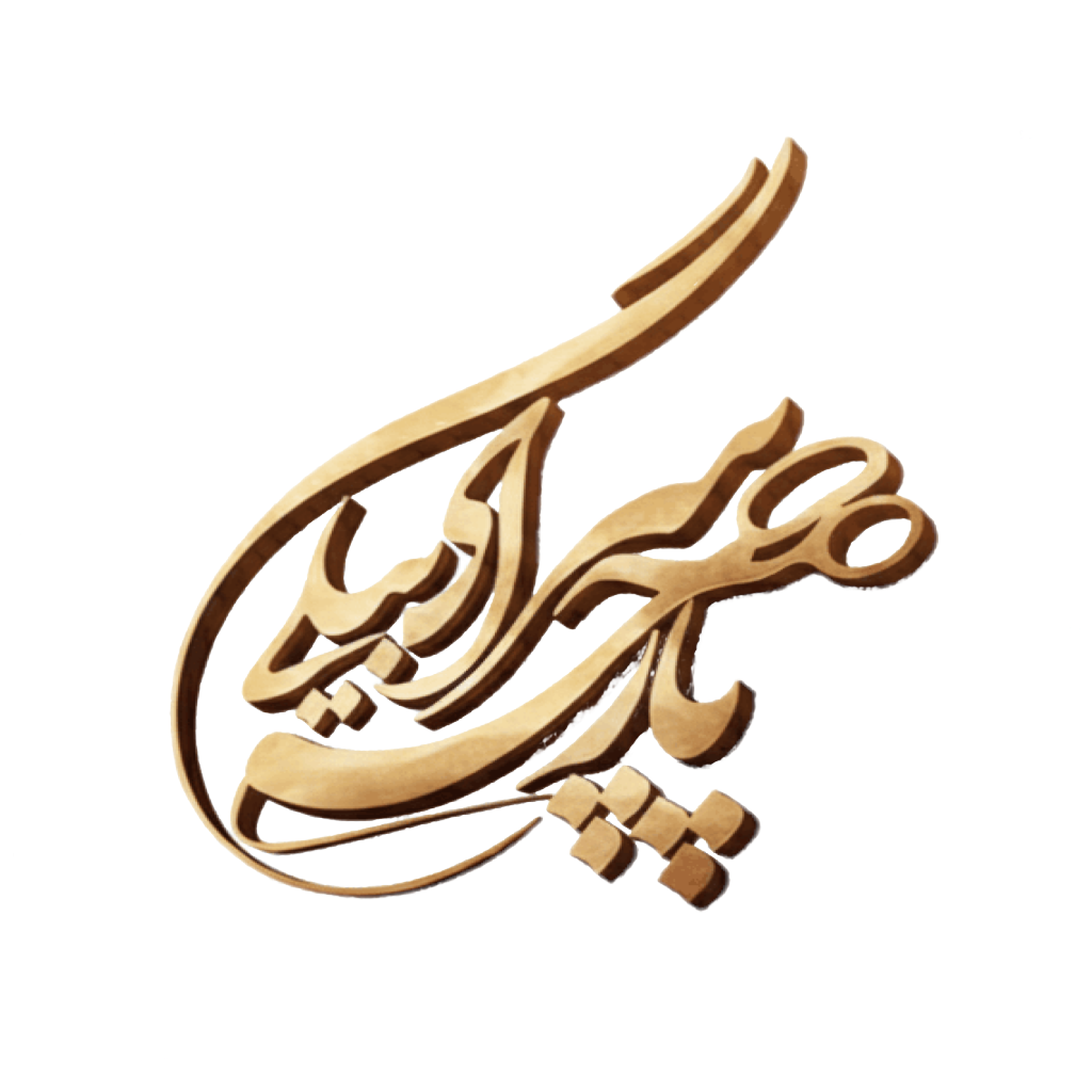 پارچه سرای بیگی